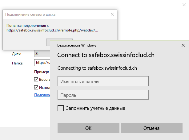 File safebox как открыть файлы